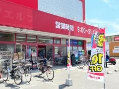 キリン堂　門真東店