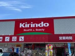 キリン堂　門真東店