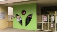 竹谷幼稚園
