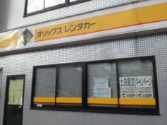 オリックスレンタカー姫路駅前店
