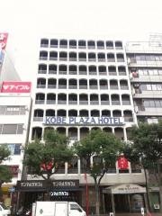 神戸プラザホテル