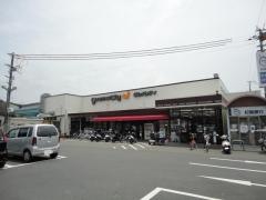 グルメシティ東陽店