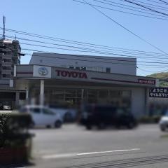 岡山トヨタ自動車東岡山店