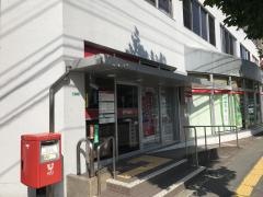 三次郵便局