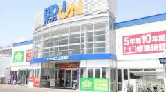 エディオン　五日市店