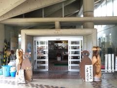 北山少年自然の家