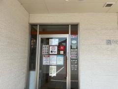 魚べい　旭川東光店