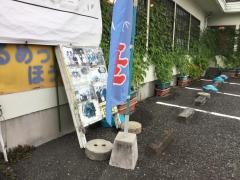 ほうざん