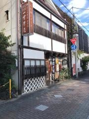 一貫茶屋