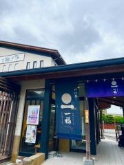 奥出雲そば処一福　出雲大社神門通り店