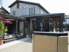 奥出雲そば処一福　出雲大社神門通り店