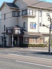 広島風お好み焼熱家