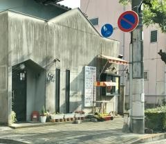 鳥やきボンボチ