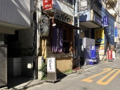 バードマン