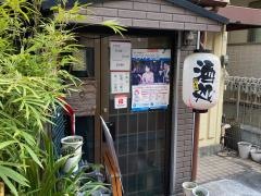 じゃがいも