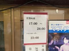 じゃがいも