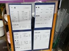 じゃがいも