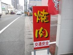 焼肉・牛一