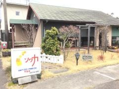 ソワカ