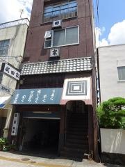 成田家総本店