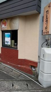 カルカッタ
