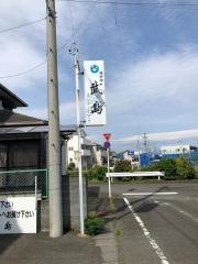 武島・料理店