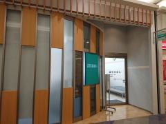 イオン盛岡南ショッピングセンター　盛岡南眼科
