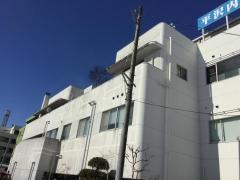 平沢内科