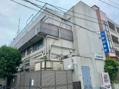 白鳥診療所