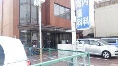 久我胃腸科内科