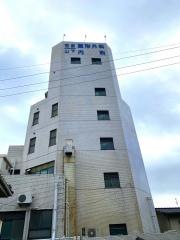石原・山下整形外科内科医院