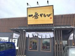 焼肉一番かるび石巻店