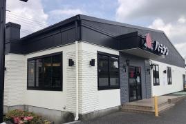 バーミヤン　成田三里塚店
