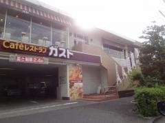 ガスト　池尻店