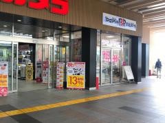 サーティワンアイスクリーム　セレオ八王子店