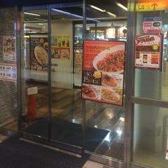 ファーストキッチン　京王フレンテ新宿3丁目店