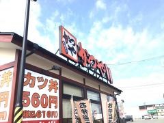 かつや　新発田店