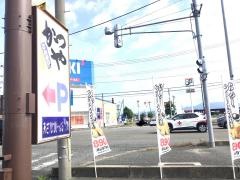 かつや　新発田店