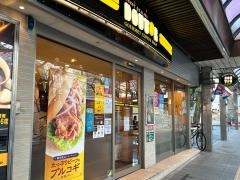 ドトールコーヒーショップ　藤が丘店