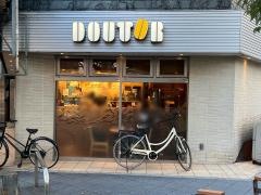 ドトールコーヒーショップ　藤が丘店