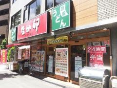 なか卯　京町堀店