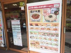 なか卯　京町堀店
