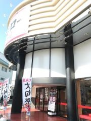 スシロー　橋本店
