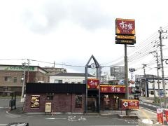 すき家　496号行橋店