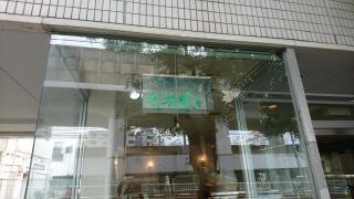 プチモンドフルーツパーラー