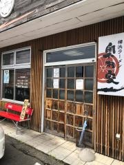奥村家横浜ラーメン