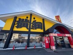 ラーメン横綱寝屋川店