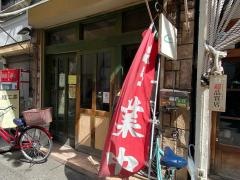 くりやん