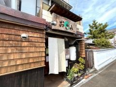 中華そば　おさみ