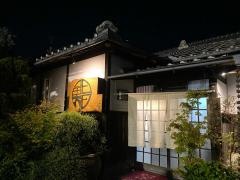 しんや寿し